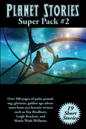 Planet Stories Super Pack #2 (Positronic Super Pack Series)