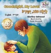 Goodnight, My Love! (English Hebrew Children's Book): Bilingual Hebrew book for kids (English Hebrew Bilingual Collection) (Hebrew Edition)