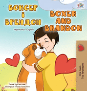 Boxer and Brandon (Ukrainian English Bilingual Book) (Ukrainian English Bilingual Collection) (Ukrainian Edition)
