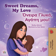 Sweet Dreams, My Love (English Greek Bilingual Children's Book) (English Greek Bilingual Collection) (Greek Edition)