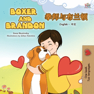 Boxer and Brandon (English Chinese Bilingual Children's Book): Mandarin Simplified (English Chinese Bilingual Collection) (Chinese Edition)