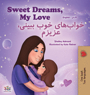 Sweet Dreams, My Love (English Farsi Bilingual Book for Kids - Persian) (English Farsi Bilingual Collection) (Persian Edition)
