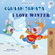 I Love Winter (Bulgarian English Bilingual Children's Book) (Bulgarian English Bilingual Collection) (Bulgarian Edition)