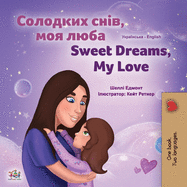Sweet Dreams, My Love (Ukrainian English Bilingual Children's Book) (Ukrainian English Bilingual Collection) (Ukrainian Edition)