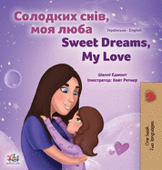 Sweet Dreams, My Love (Ukrainian English Bilingual Children's Book) (Ukrainian English Bilingual Collection) (Ukrainian Edition)
