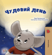 A Wonderful Day (Ukrainian Children's Book) (Ukrainian Bedtime Collection) (Ukrainian Edition)