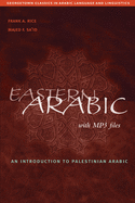 Eastern Arabic (Georgetown Classics in Arabic Languages and Linguistics) (Arabic Edition)