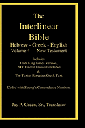 Interlinear Hebrew-Greek-English Bible, New Testament, Volume 4 of 4 Volume Set, Case Laminate Edition (English and Greek Edition)