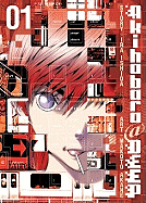 Akihabara@Deep Volume 1