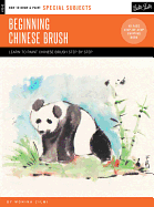 Special Subjects: Beginning Chinese Brush: Discov