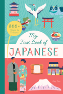My First Book of Japanese: 800+ Words & Pictures (Little Library of Languages, 2)