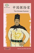 ├ñ┬╕┬¡├ÑΓÇ║┬╜├ª┼╜┬ó├⌐Γäó┬⌐├Ñ┬«┬╢: The Chinese Explorer (Heroes and Role Models) (Chinese Edition)