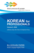 Korean for Professionals: Volume 5, 2020 (Korean Edition)