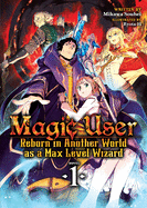 Magic User: Reborn in Another World as a Max Level Wizard (Light Novel) Vol. 1 (Magic User: Reborn in Another World as a Max Level Wizard (Light Novel), 1)