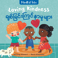 Mindful Tots: Loving Kindness (Bilingual Burmese & English) (Burmese and English Edition)