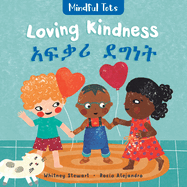 Mindful Tots: Loving Kindness (Bilingual Amharic & English) (Amharic and English Edition)