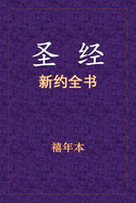 ├Ñ┼ô┬ú├º┬╗┬Å - ├ªΓÇô┬░├º┬║┬ª├ÑΓÇª┬¿├ñ┬╣┬ª (Chinese Edition)