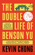 Double Life of Benson Yu, The