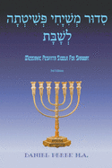 Messianic Peshitta Siddur for Shabbat: (Biblical Hebrew with English translations and commentary) (Multilingual Edition)