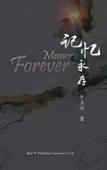 Memory Forever (Chinese Edition)