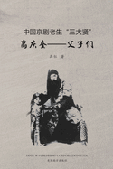 ├⌐┬½╦£├Ñ┬║ΓÇá├Ñ┬Ñ┼╜--├º╦å┬╢├Ñ┬¡┬É├ñ┬╗┬¼ (Chinese Edition)