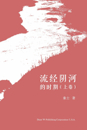 ├ª┬╡┬ü├º┬╗┬Å├⌐╦£┬┤├ª┬▓┬│├º┼íΓÇ₧├ªΓÇö┬╢├ª┼ô┼╕├»┬╝╦å├ñ┬╕┼á├Ñ┬ì┬╖├»┬╝ΓÇ░ (Chinese Edition)
