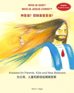Who is God? Who is Jesus Christ? Bilingual in English and Simplified Chinese (Mandarin)