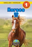 Horses / ├½┬º┬É: Bilingual (English / Korean) (├¼╦£┬ü├¼ΓÇô┬┤ / ├¡ΓÇó┼ô├¬┬╡┬¡├¼ΓÇô┬┤) Animals That Make a Difference! (Engaging Readers, Level ... / ├¡ΓÇó┼ô├¬┬╡┬¡&#5) (Korean Edition)