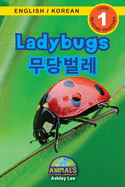Ladybugs / ├½┬¼┬┤├½ΓÇ╣┬╣├½┬▓┼Æ├½┬á╦å: Bilingual (English / Korean) (├¼╦£┬ü├¼ΓÇô┬┤ / ├¡ΓÇó┼ô├¬┬╡┬¡├¼ΓÇô┬┤) Animals That Make a ... / ├¡ΓÇó┼ô├¬┬╡┬¡&#5) (Korean Edition)
