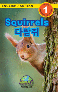 Squirrels / ├½ΓÇ╣┬ñ├½┼╛┼Æ├¼┬Ñ┬É: Bilingual (English / Korean) (├¼╦£┬ü├¼ΓÇô┬┤ / ├¡ΓÇó┼ô├¬┬╡┬¡├¼ΓÇô┬┤) Animals That Make a Difference! ... / ├¡ΓÇó┼ô├¬┬╡┬¡&#5) (Korean Edition)