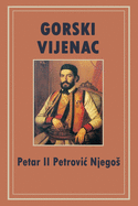 Gorski vijenac (Serbian Edition)