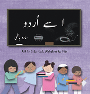 ├ÿ┬º ├ÿ┬│├¢ΓÇÖ ├ÿ┬º├Ö┬Å├ÿ┬▒├ÿ┬»├Ö╦å: Alif Se Urdu: Urdu Alphabets for Kids (Urdu Edition)