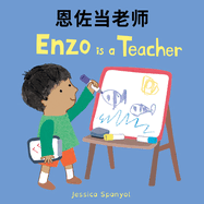 Enzo Is a Teacher (Books4school Editions, 4) (Chinese and English Edition)