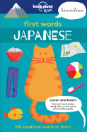 First Words - Japanese 1