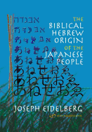 The Biblical Hebrew Origin of the Japanese People