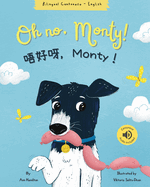 Oh No, Monty! ├ÑΓÇ¥ΓÇ¥├Ñ┬Ñ┬╜├ÑΓÇÿΓé¼├»┬╝┼ÆMonty├»┬╝┬ü: (Bilingual Cantonese with Jyutping and English - Traditional Chinese Version) Audio included