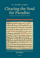 Clearing the Soul for Paradise: Tasl├ä┬½k al-nafs il├ä┬ü ├í┬╕┬Ña├í┬║ΓÇ£├ä┬½rat al-quds (The Collected Writings of Al-├è┬┐all├ä┬üma Al-├í┬╕┬ñill├ä┬½)