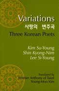 Variations: Three Korean Poets (Cornell East Asia Series) (Korean Edition) (Cornell East Asia Series, 110)