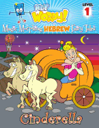 CINDERELLA: English to Hebrew, Level 1 (Hey Wordy Magic Morphing Fairy Tales)
