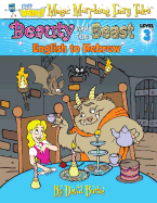 BEAUTY AND THE BEAST: English to Hebrew, Level 3 (Hey Wordy Magic Morphing Fairy Tales)