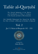 Tafsir al-Qurtubi Vol. 2: Juz' 2: Sūrat al-Baqarah 142 - 253