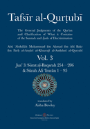 Tafsir al-Qurtubi Vol. 3: Juz' 3: S├à┬½rat al-Baqarah 254 - 286 & S├à┬½rah ├äΓé¼li 'Imr├ä┬ün 1 - 95