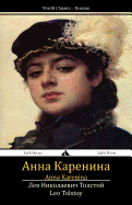 Anna Karenina (Russian Edition)