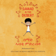 Samad in the Desert: English - Tigrinya Bilingual Edition (Tigrinya Edition)
