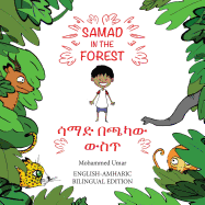 Samad in the Forest: English - Amharic Bilingual Edition (Amharic Edition)