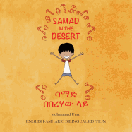 Samad in the Desert: English - Amharic Bilingual Edition (Amharic Edition)
