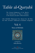 Tafsir al-Qurtubi Vol. 6: S├à┬½rat al-M├ä┬ü'idah