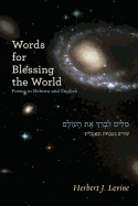 Words for Blessing the World: Poems in Hebrew and English (Jewish Poetry Project)
