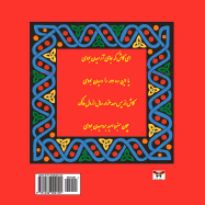 Rubaiyat of Omar Khayyam (Selected Poems) (Persian /Farsi Edition) (Persian Edition)