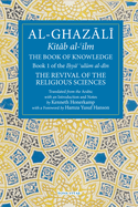 The Book of Knowledge: Book 1 of The Revival of the Religious Sciences (The Fons Vitae Al-Ghazali Series)